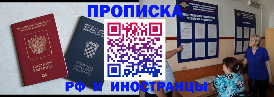 форма 3 в Баймаке