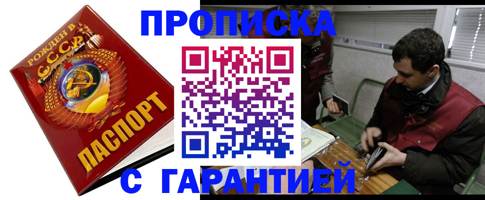 регистрация для школы в Баймаке
