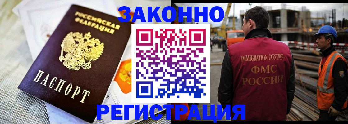 пропишу в квартире в Баймаке