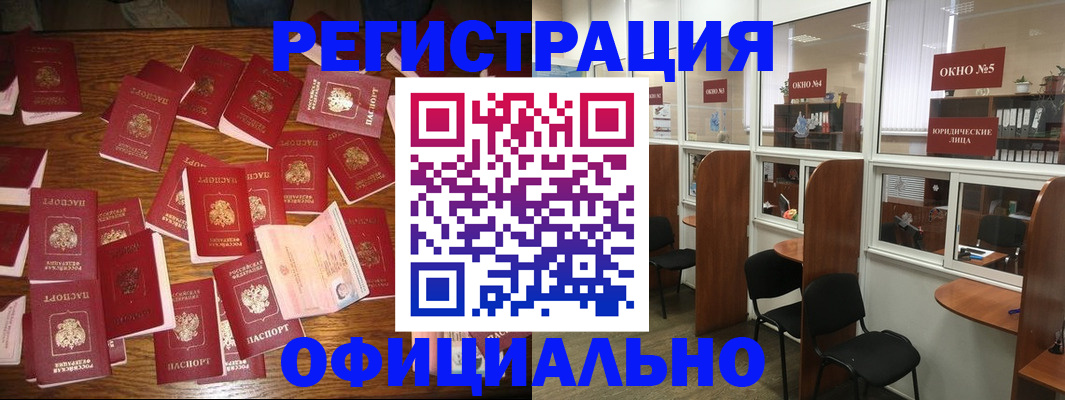 пропишу в квартире в Баймаке